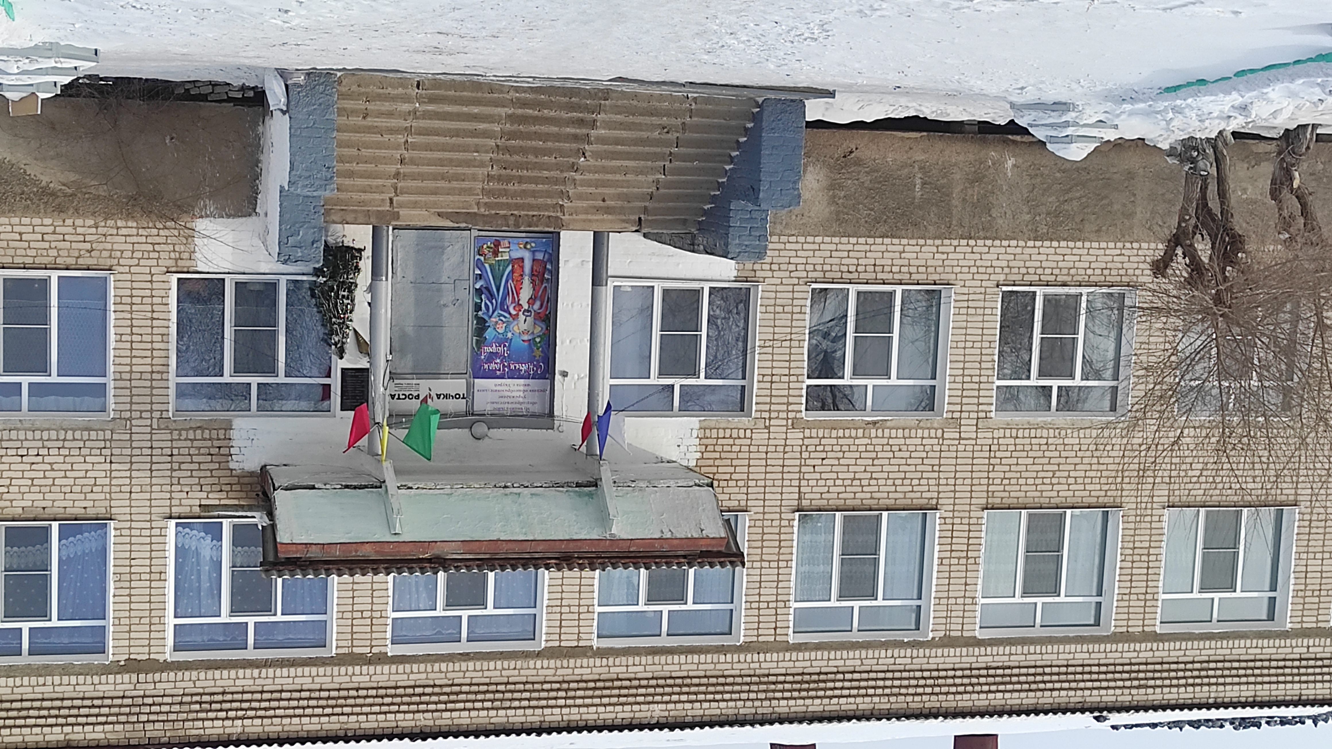  МОУ СОШ с. Укурей.