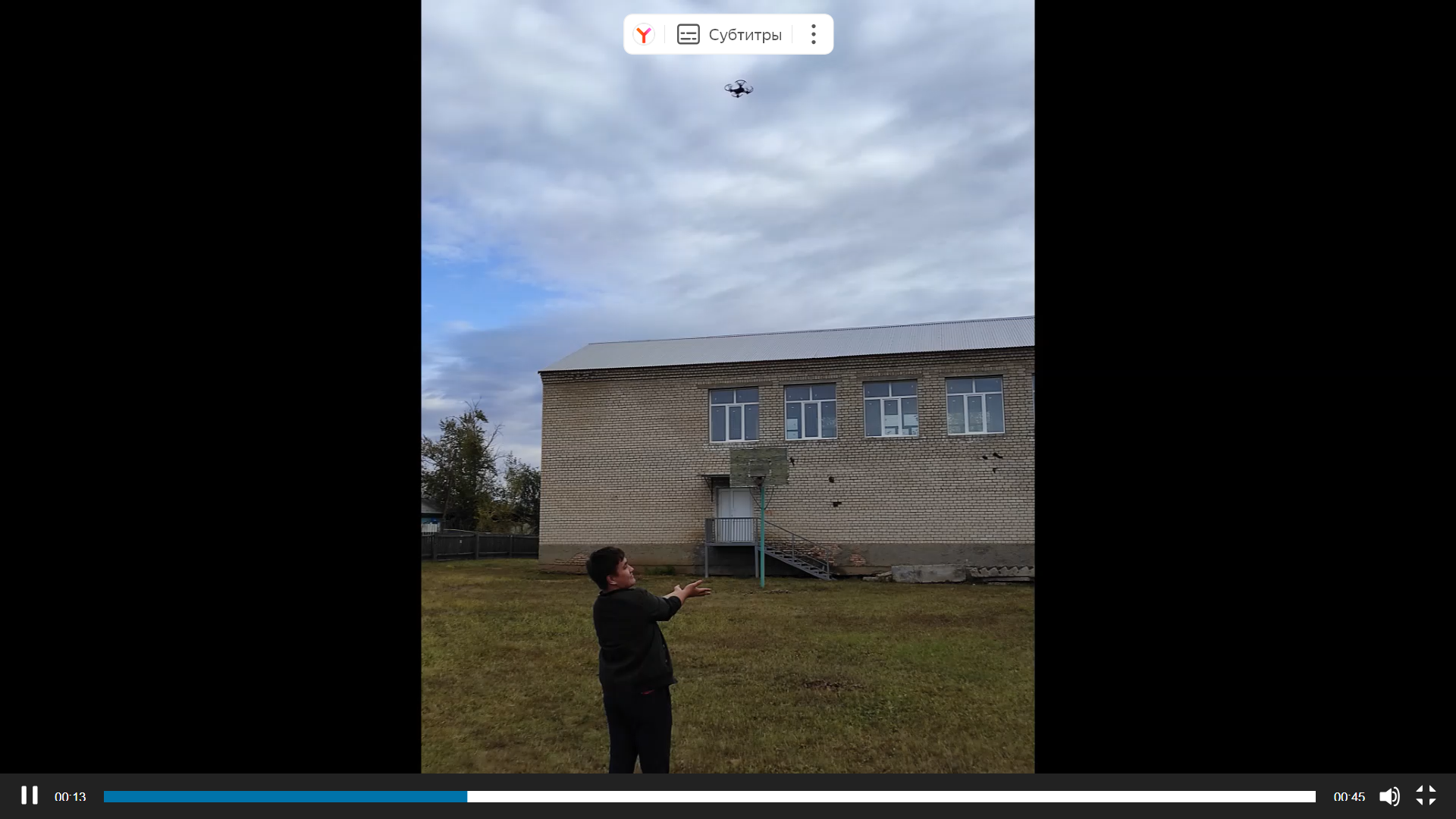  Учимся управлять беспилотником.