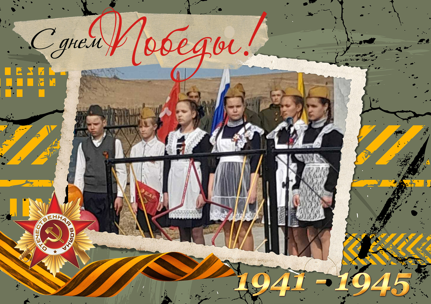 Точка роста:  Конкурс презентаций &amp;quot;Юные герои&amp;quot;.