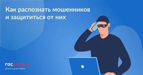 Цифровая безопасность..