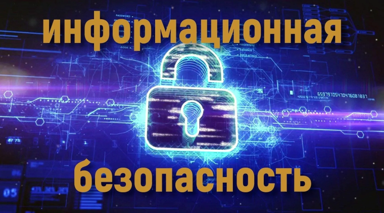 Информация для родителей..